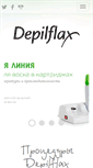 Mobile Screenshot of depilflax100.ru